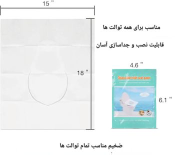 روکش توالت فرنگی طبیعی L9743 - Image 5