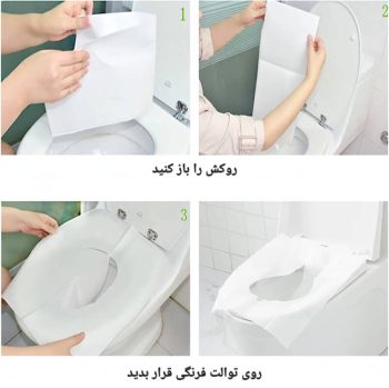 روکش توالت فرنگی طبیعی L9743 - Image 6