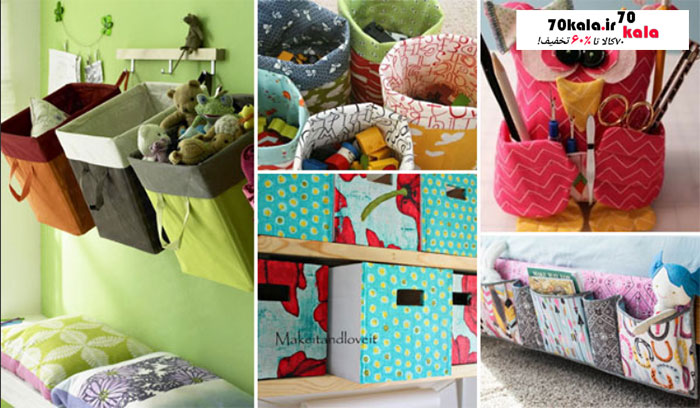 ارگانایزر و نظم دهنده های پارچهای