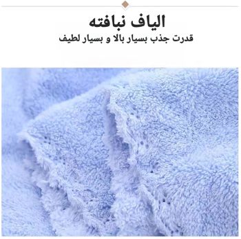 حوله نانو فانتزی D143