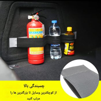 کش نظم دهنده صندوق عقب L615 - Image 3