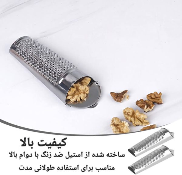 رنده سیر و جوز هندی G632