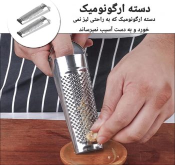 رنده سیر و جوز هندی G632 - Image 3