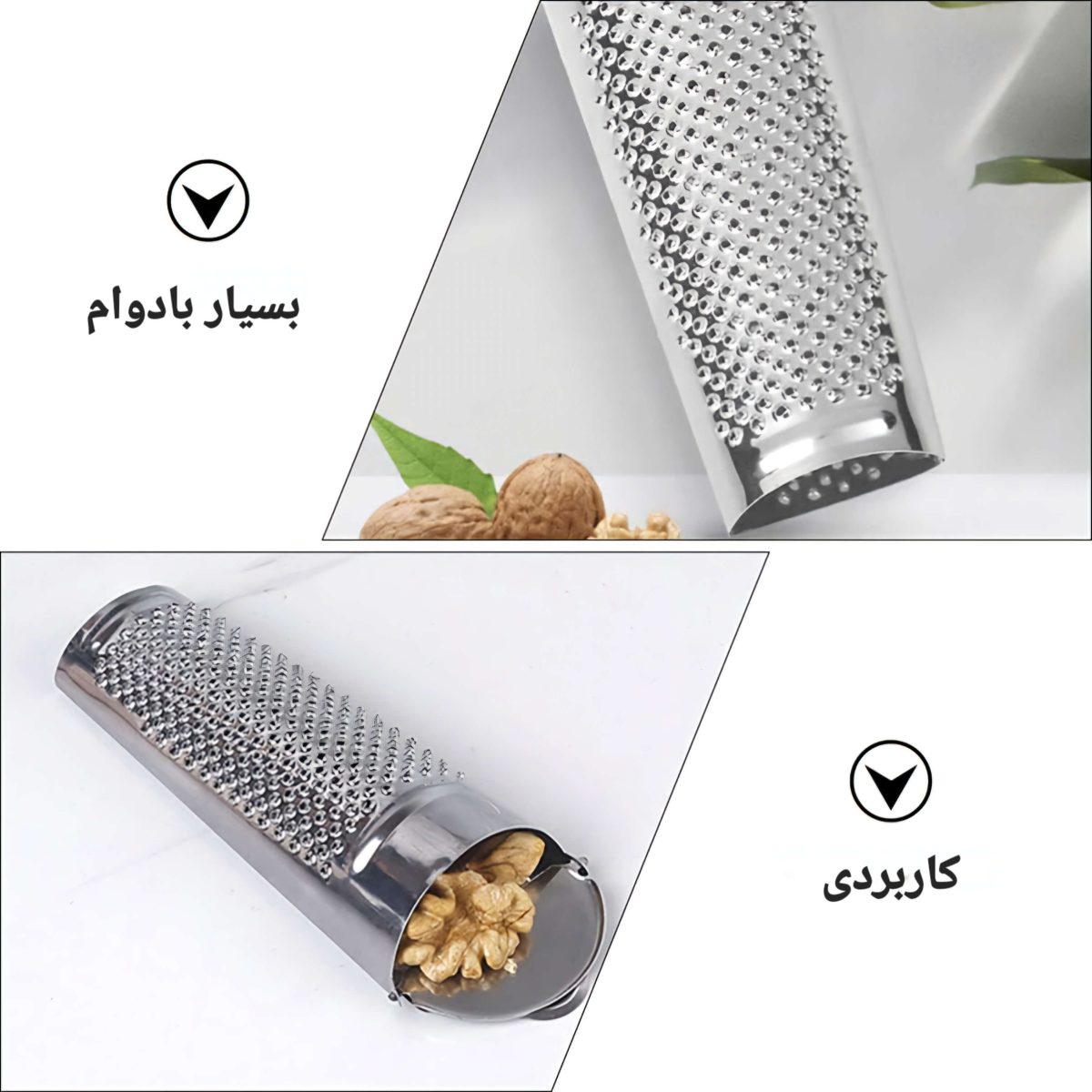 رنده سیر و جوز هندی G632