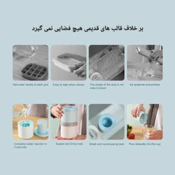 یخ ساز سیلیکونی T078