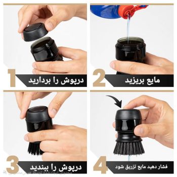 برس شستشو مخزن و پایه دار D431