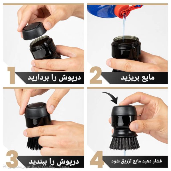 برس شستشو مخزن و پایه دار D431