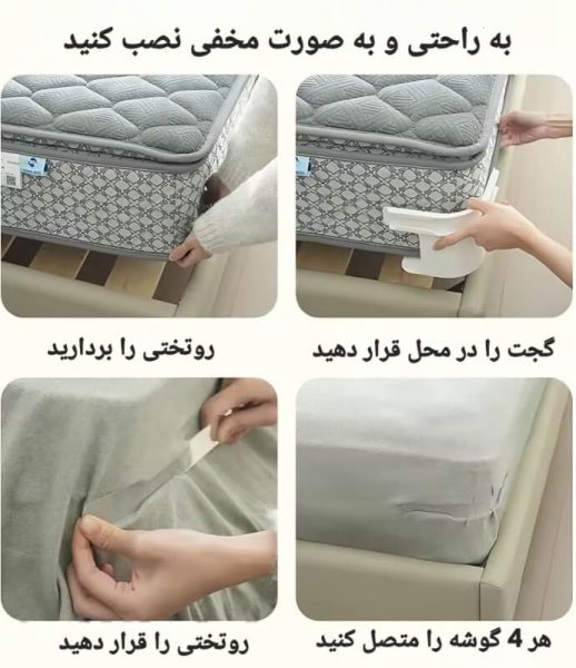 هولدر روتختی ضد چروک T493