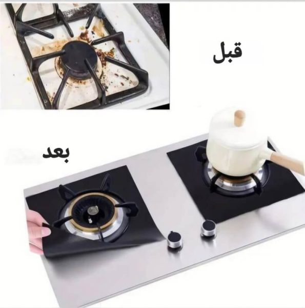 محافظ اجاق گاز D384