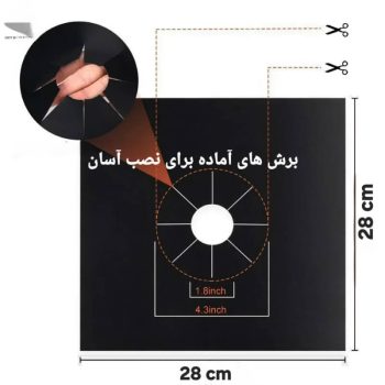 محافظ اجاق گاز D384 - Image 5