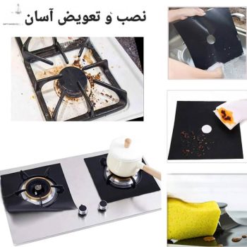 محافظ اجاق گاز D384 - Image 10