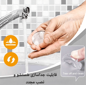 ضربه گیر ژله ای همه کاره O666 - Image 3