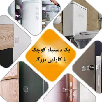 ضربه گیر ژله ای همه کاره O666 - Image 5