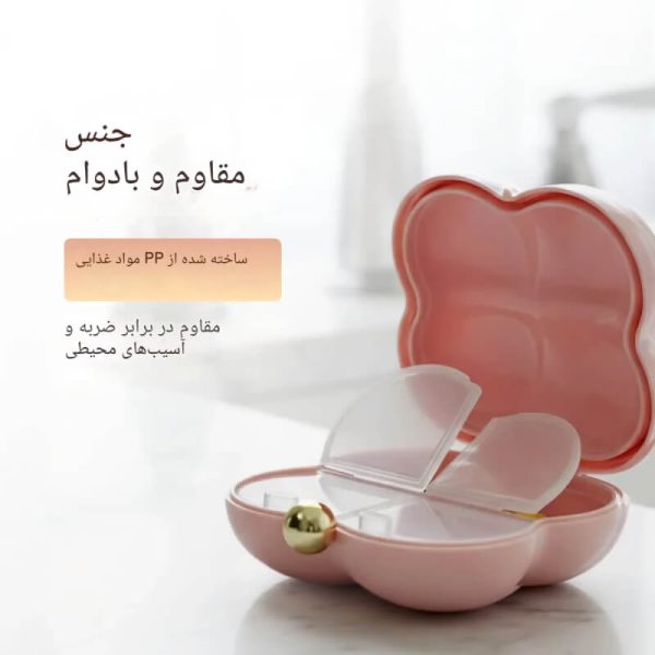 جا قرصی و جا جواهری F523