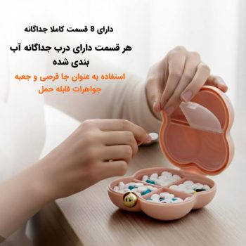 جا قرصی و جا جواهری F523