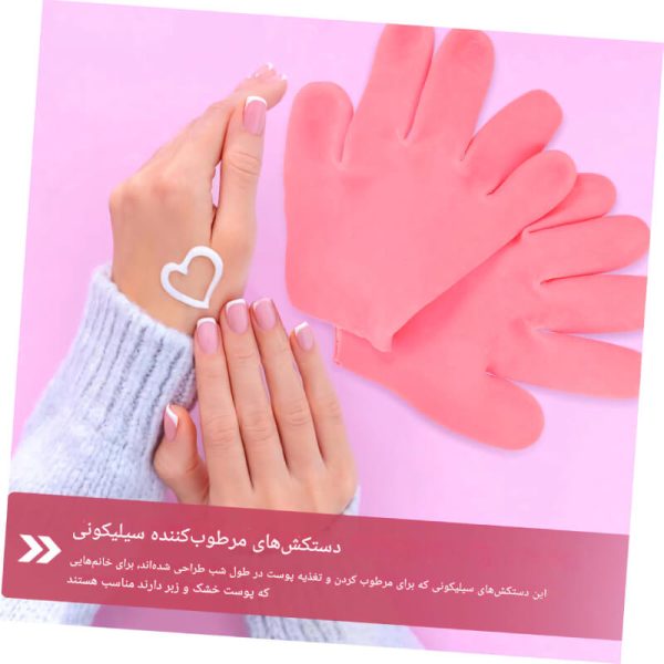 دستکش ترمیم پوست دست سیلیکونی I249