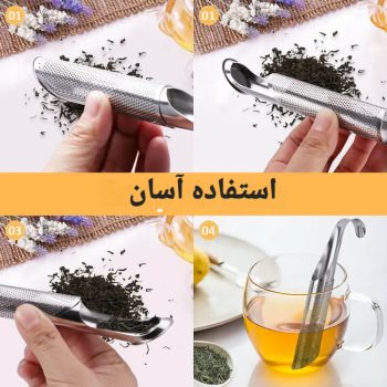 دمنوش ساز استیل کشویی T934