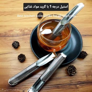 دمنوش ساز استیل کشویی T934