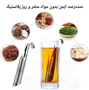 دمنوش ساز استیل کشویی T934
