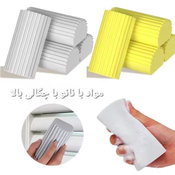 اسفنج جاذب هوشمند U832