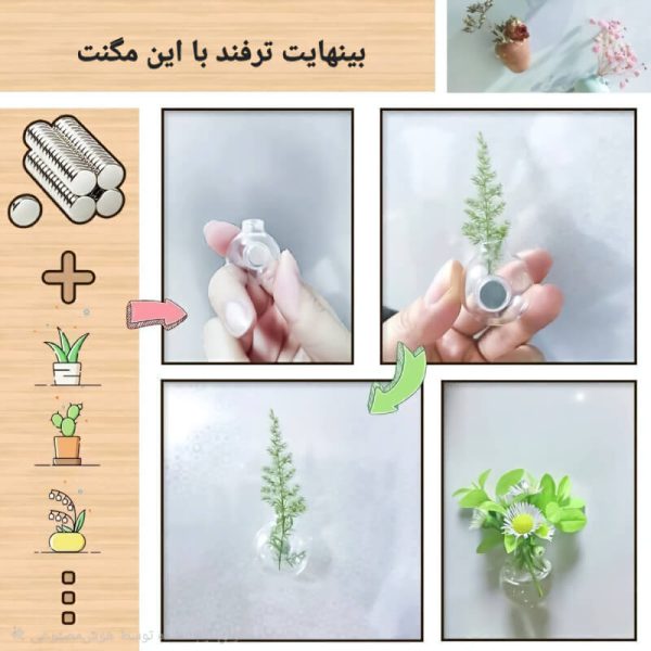 آهنربا نئودیمیوم پرکاربرد A206