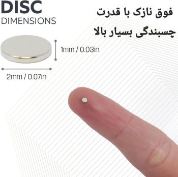 آهنربا نئودیمیوم پرکاربرد A206