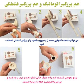 پرزگیر اتوماتیک دوکاره 2v