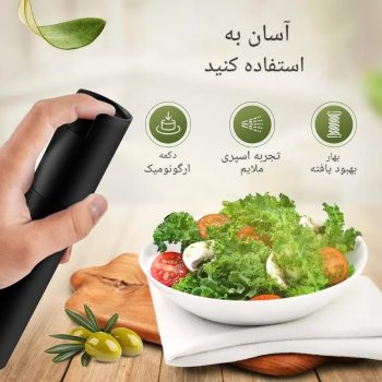 اسپری روغن آشپزی کد 911 - Image 3