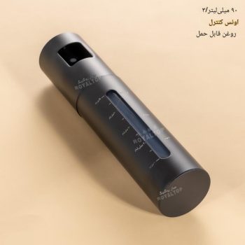 اسپری روغن آشپزی کد 911
