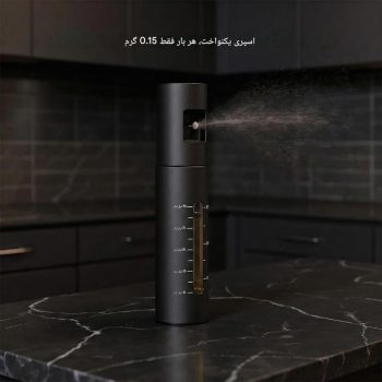 اسپری روغن آشپزی کد 911