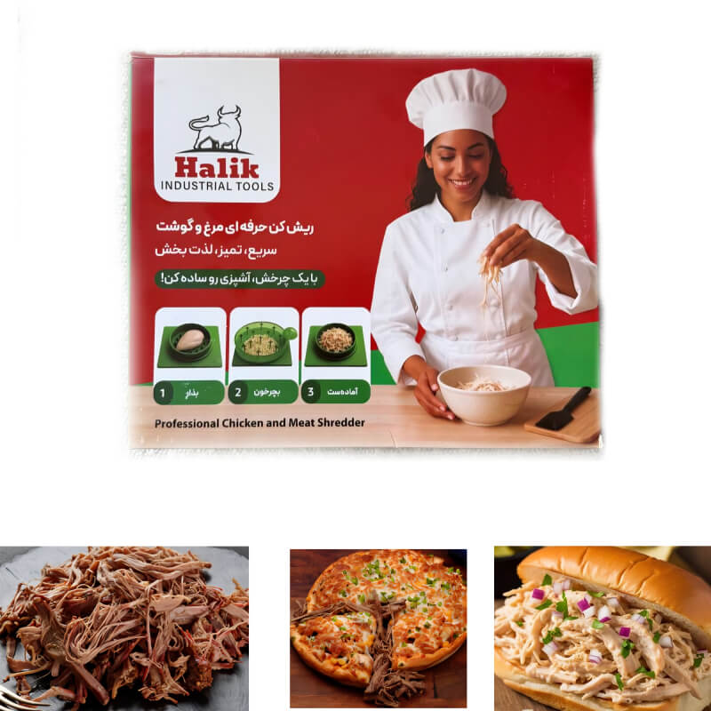 Manual chicken and meat shaver G291 ریش کن دستی مرغ و گوشت G291 - Image 1