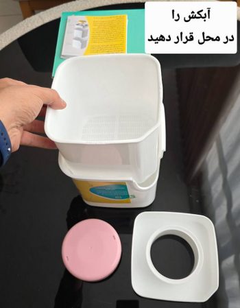 ظرف تخصصی ماست و پنیر C4424