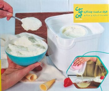 ظرف تخصصی ماست و پنیر C4424