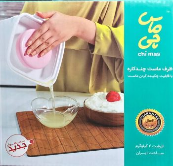 ظرف تخصصی ماست و پنیر C4424