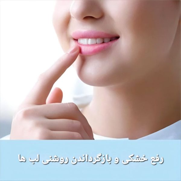 وازلین جیبی اورجینال R