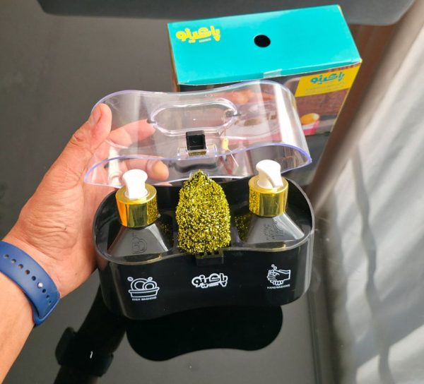 جا مایع مسافرتی