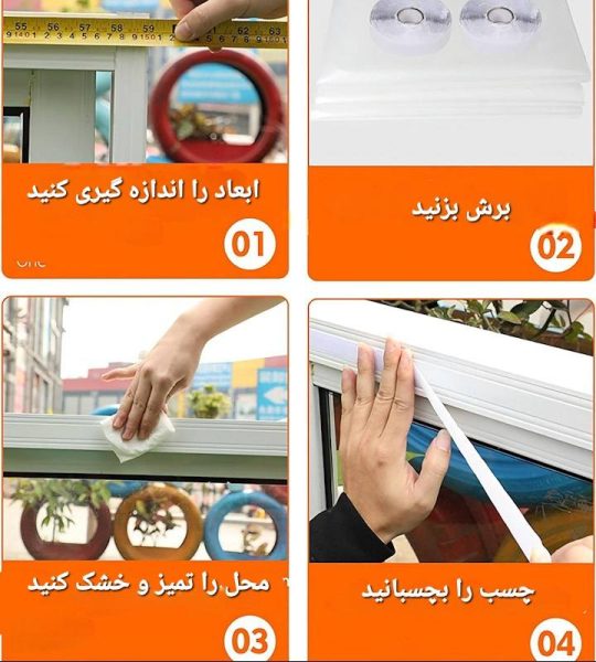 عایق گرما و گردو غبار C39