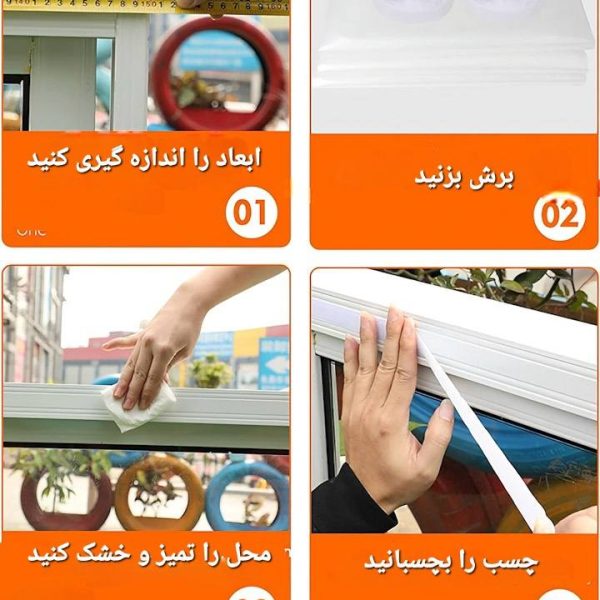 عایق گرما و گردو غبار C39