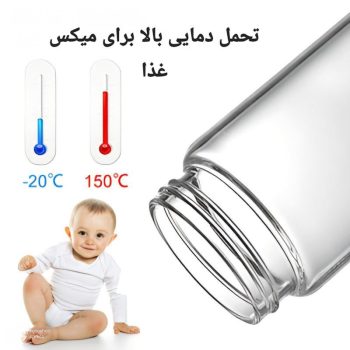 شیکر پرقدرت اورجینال DE75