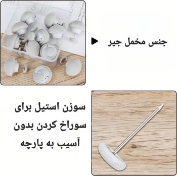 دکمه نظم دهنده لحاف، روتختی، پرده - Image 7