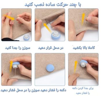 دکمه نظم دهنده لحاف، روتختی، پرده - Image 8