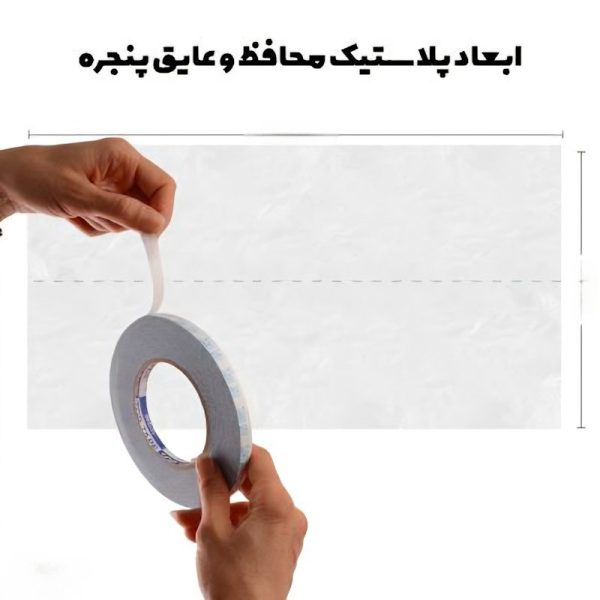 عایق گرما و گردو غبار C39