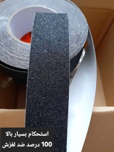 ترمز پله ضدلغزش S661