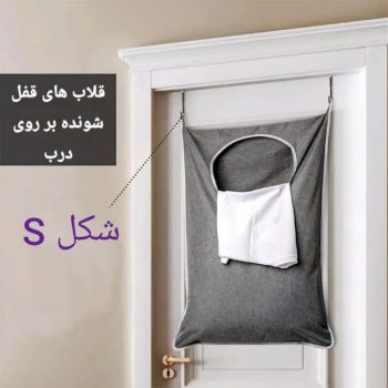 کیسه رخت چرک پشت دری D831 - Image 3