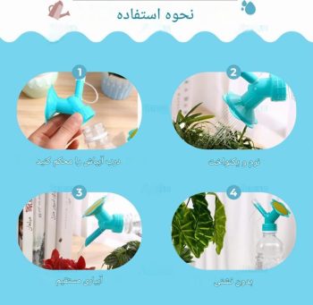 سری آبپاش دو حالته باغبانی AB2