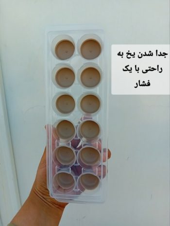 قالب یخ درب دار با زیره سیلیکونی P12