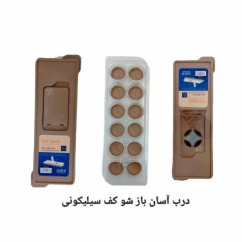 قالب یخ درب دار با زیره سیلیکونی P12