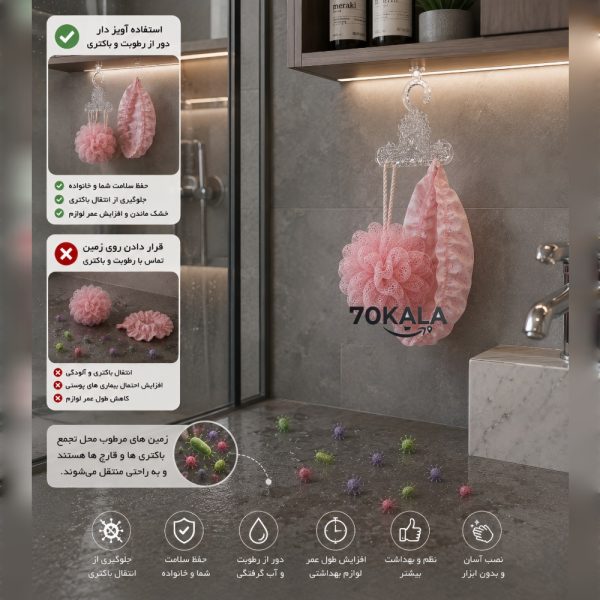 گیره طرح دار دستکش و دستمال آشپزخانه JU4