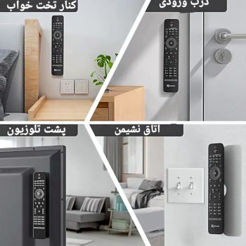 مگنت نگهدارنده کنترل و لوازم OT6
