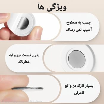 مگنت نگهدارنده کنترل و لوازم OT6